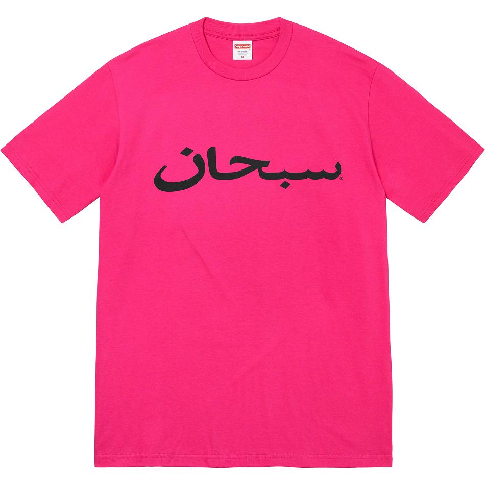 Supreme Arabic Logo Tee Póló Rózsaszín | HU206SO