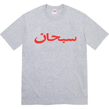 Supreme Arabic Logo Tee Póló Szürke | HU207DN